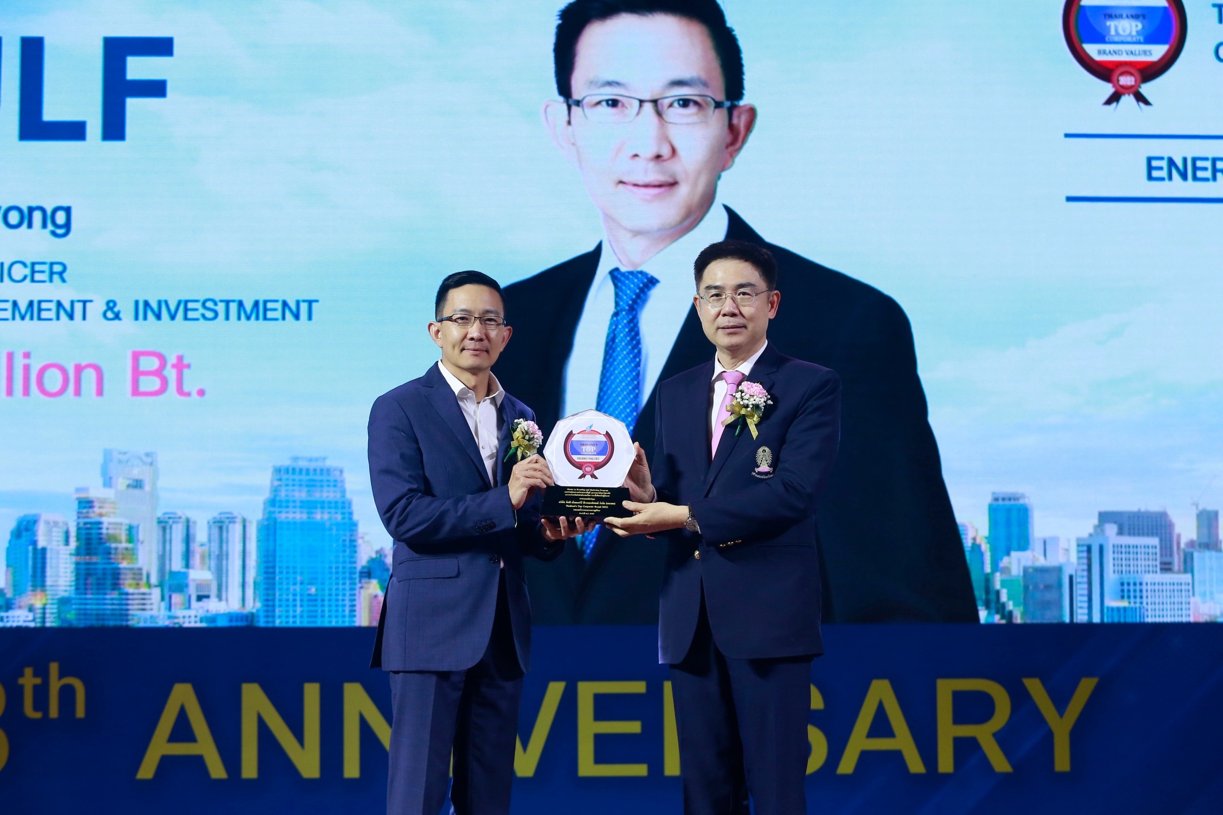 ‘GULF has been named ‘the highest corporate brand value’ in the energy and utilities category for two consecutive years from ASEAN and Thailand's Top Corporate Brands 2022’